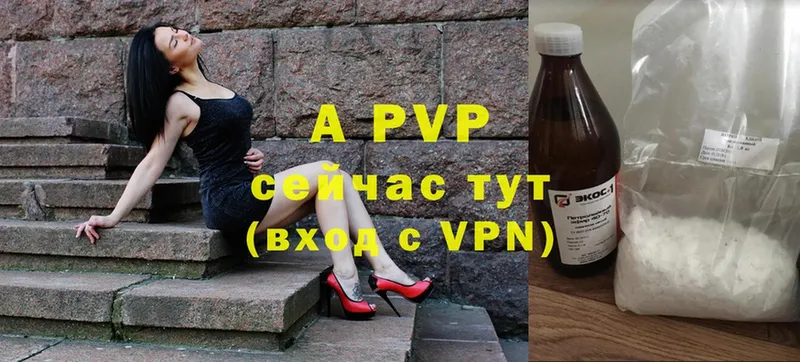 Alfa_PVP Соль  гидра tor  Гаджиево 