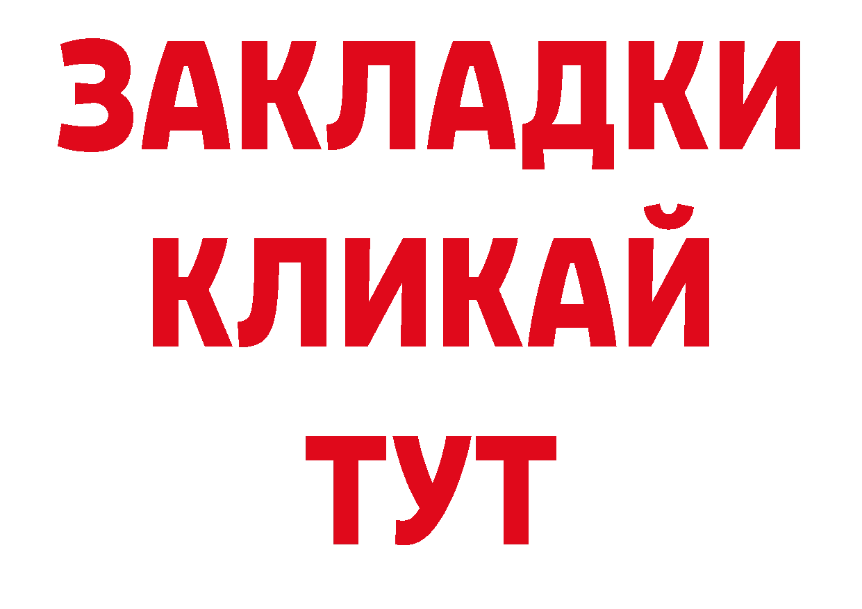 КОКАИН Перу рабочий сайт это ОМГ ОМГ Гаджиево