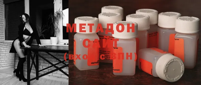 кракен как зайти  Гаджиево  Метадон methadone 